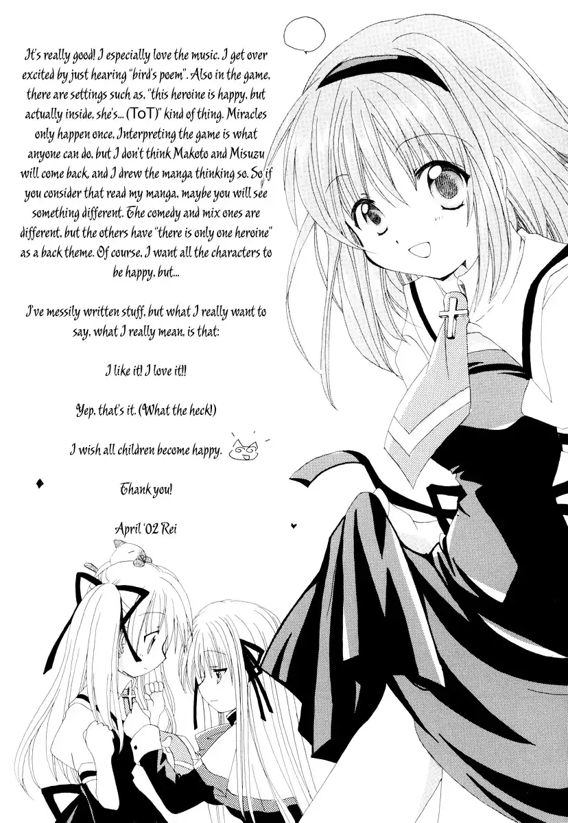 Kanon and Air Chapter 13 10